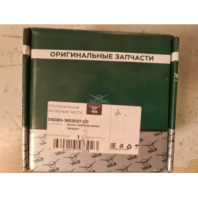 Вилка включения переднего моста раздаточной коробки Dymos