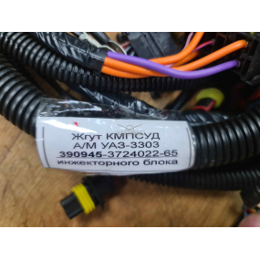 Жгут проводов КМПСУД 452 (для двигателя ЗМЗ-40911, контроллер 0261S06585)