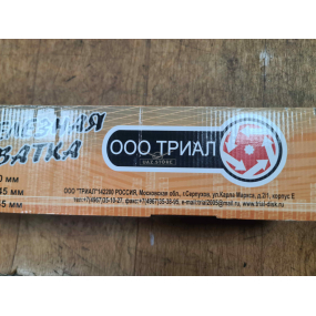 Шарнир поворотного кулака Триал Hunter правый (короткий)