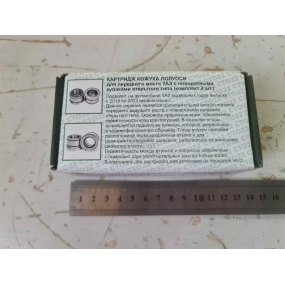 Стакан кожуха полуоси (''картридж)'' Patriot, Уаз-Профи с мостами нового образца Ваксойл