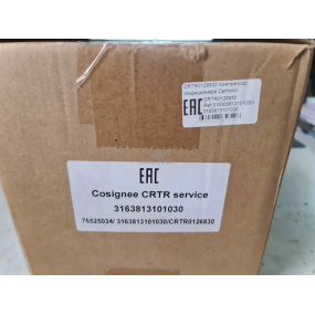 Компрессор кондиционера Sanden (Бензин)    (на шкиве 6 впадин, 7 выступов) CARTRONIC