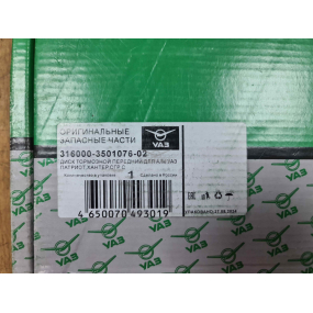 Диск тормозной 3160 Завод УАЗ - без перофрирования